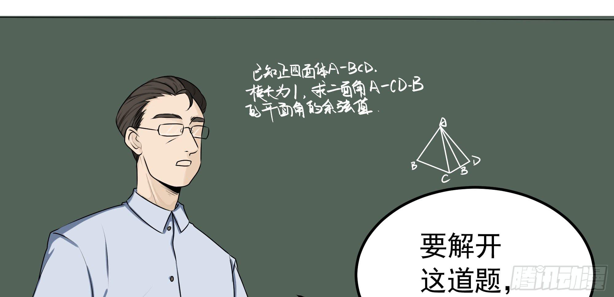 是魔术，不是几何！3