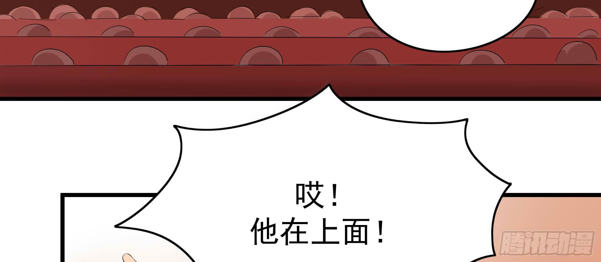 是魔术，不是老虎！111