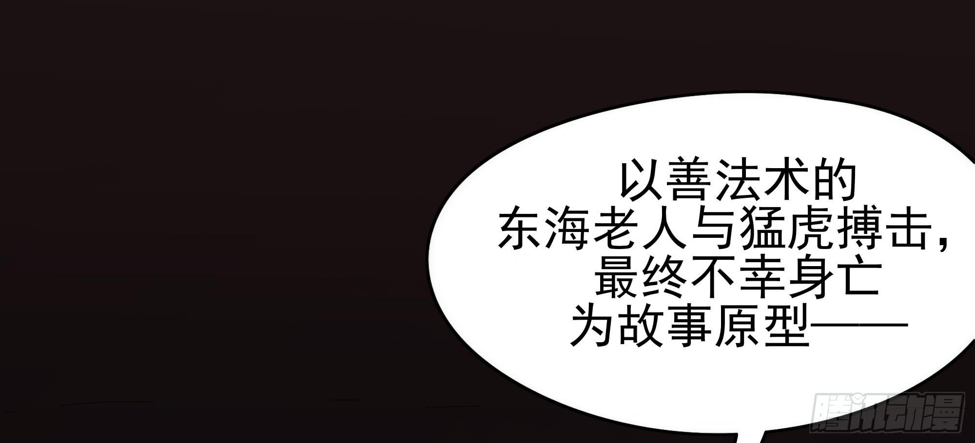 是魔术！不是霓裳！（上）7