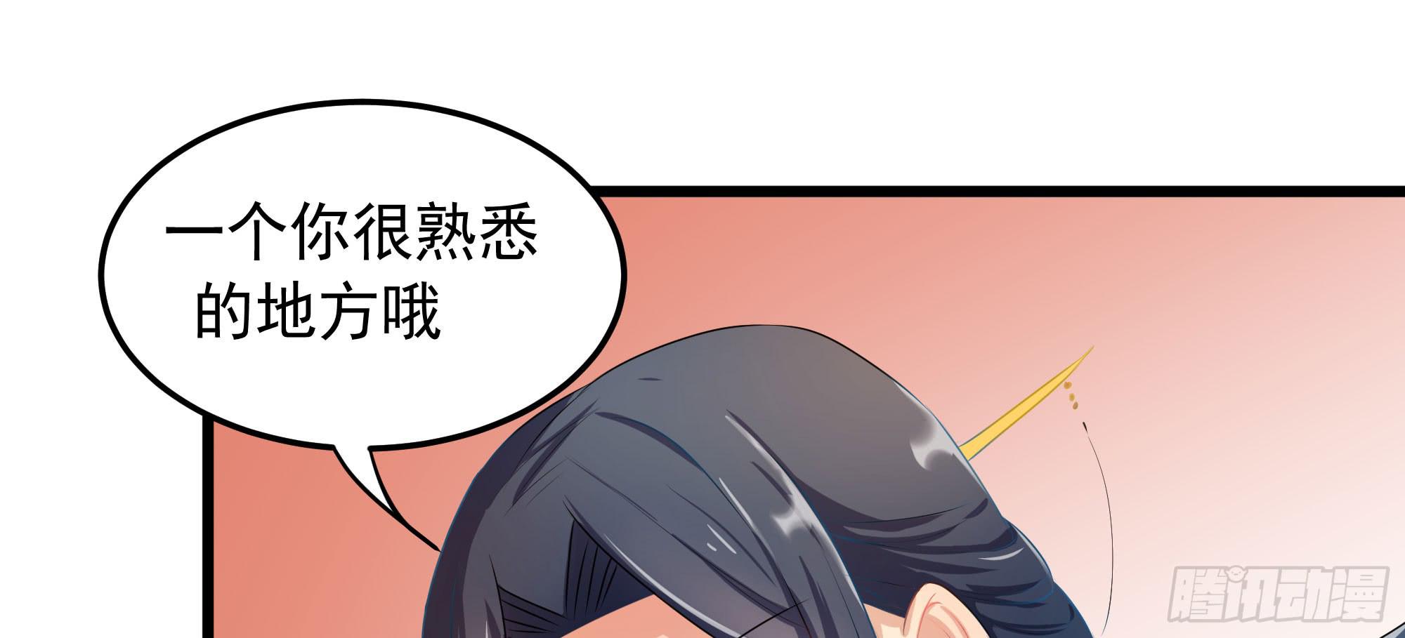 是魔术，不是狐妖！61