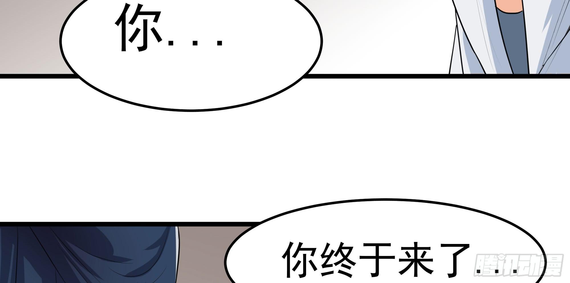 是魔术，不是电视机！（下）46