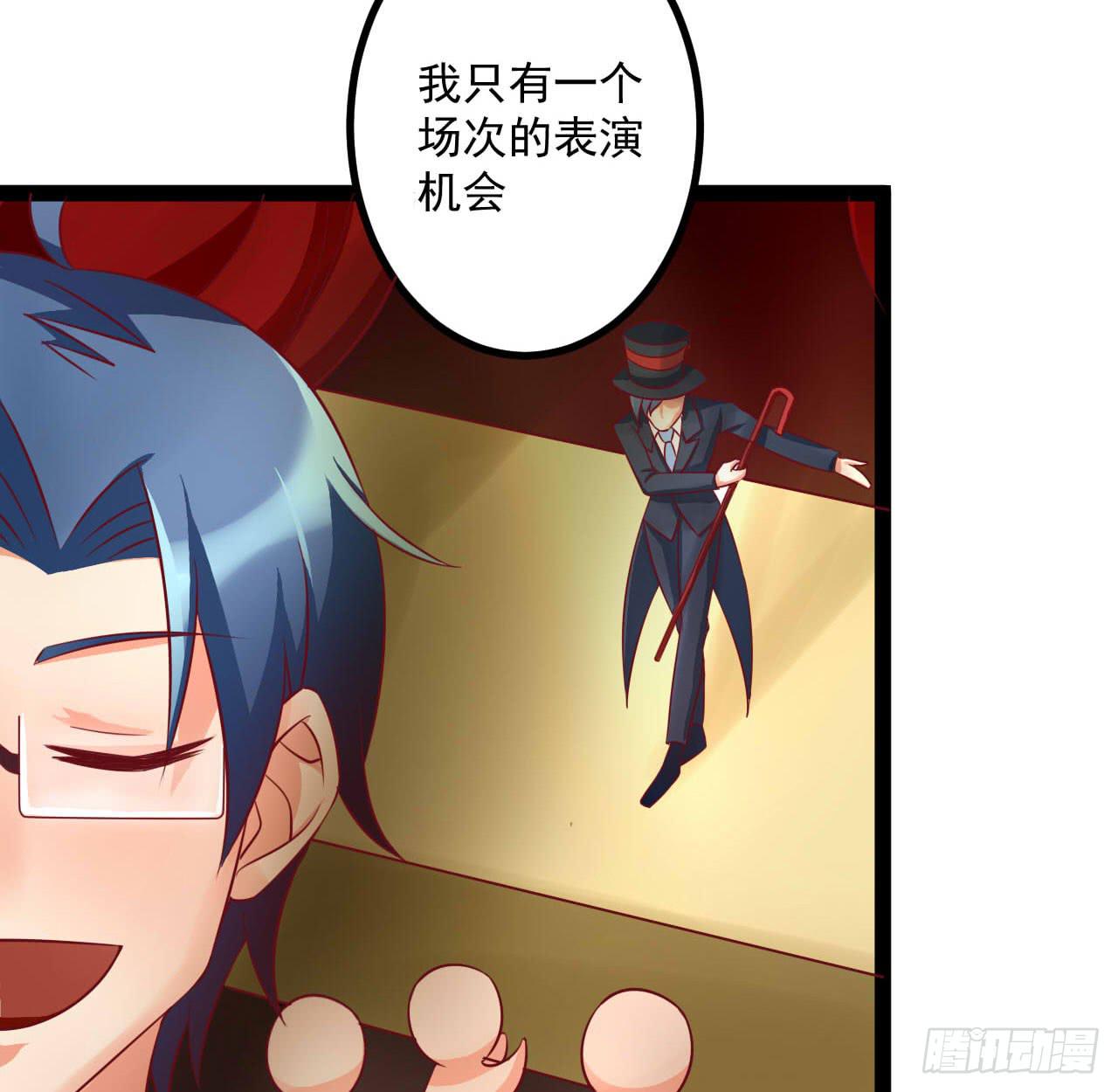 是魔术，不是套路！18