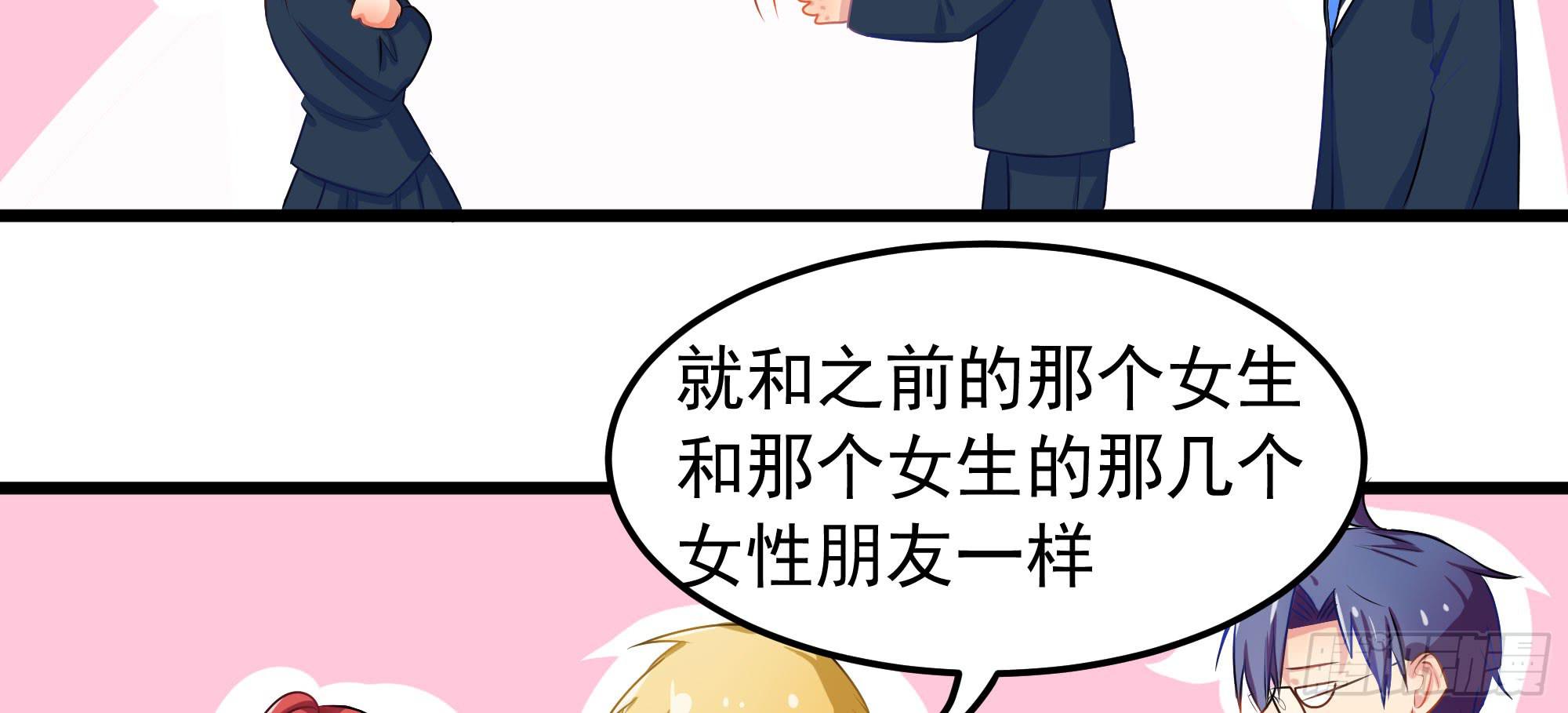 是魔术，不是惊吓盒！45