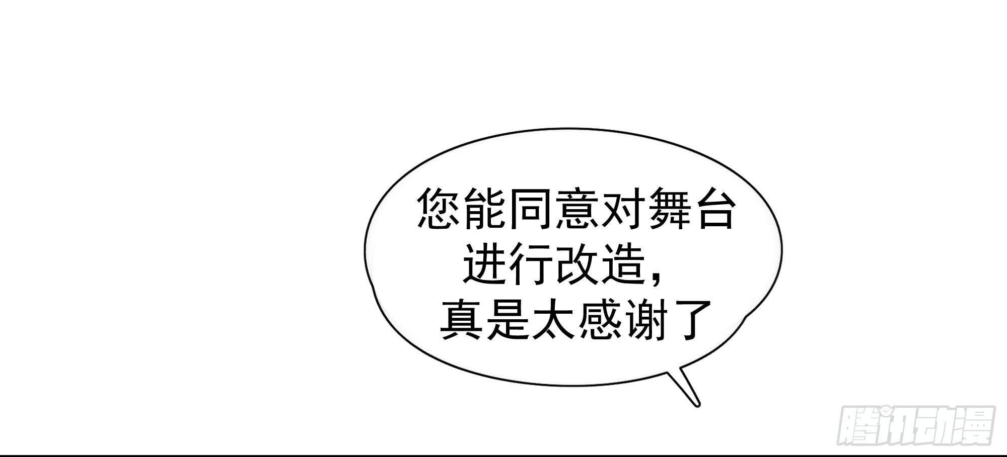 是魔术，不是报复！11