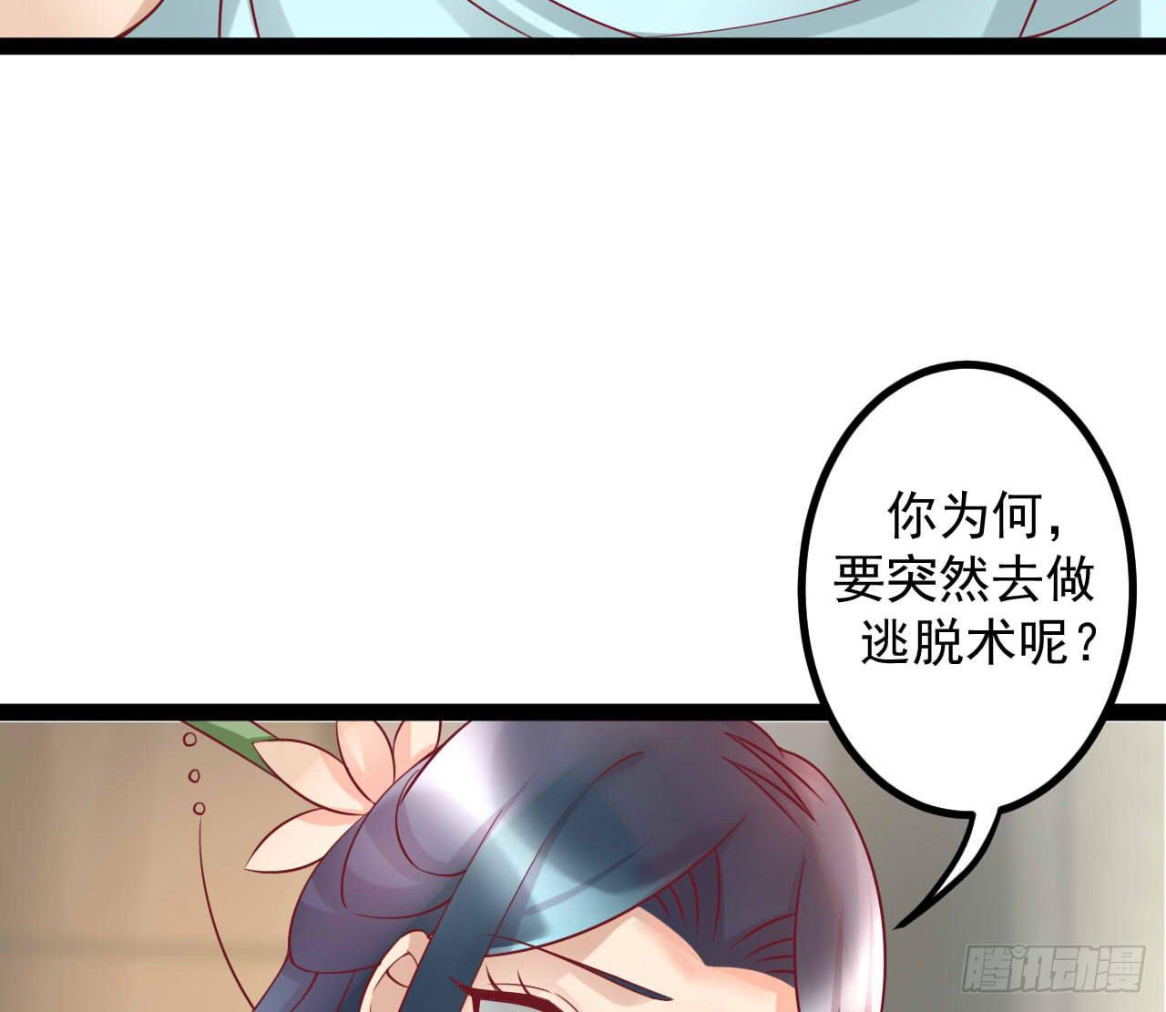 是魔术，不是新开始！16