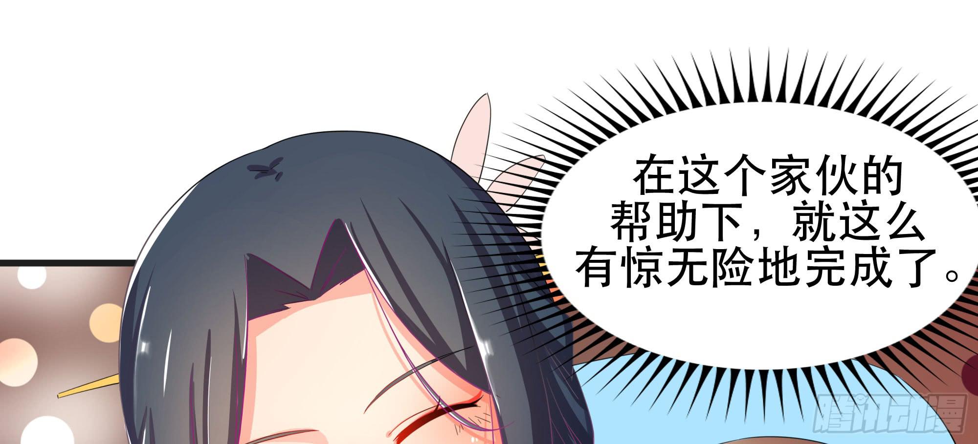 是魔术，不是幽灵！46