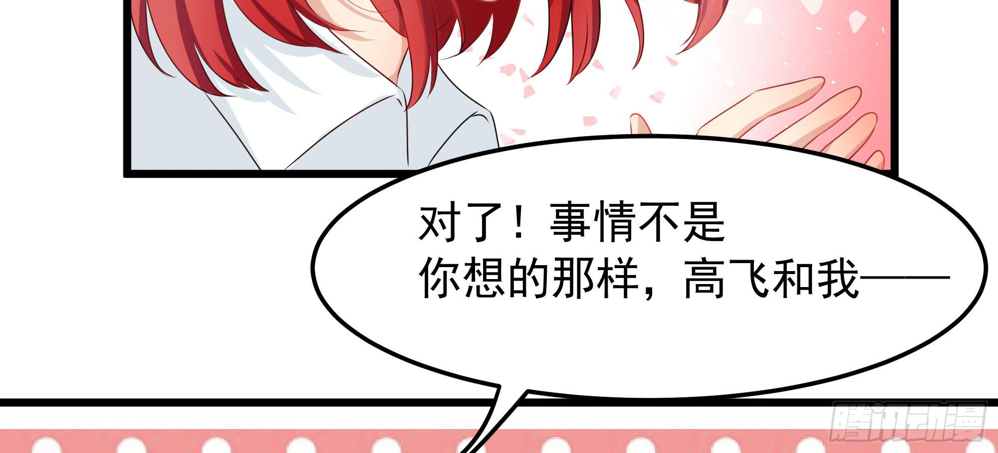 是魔术，不是狐妖！14