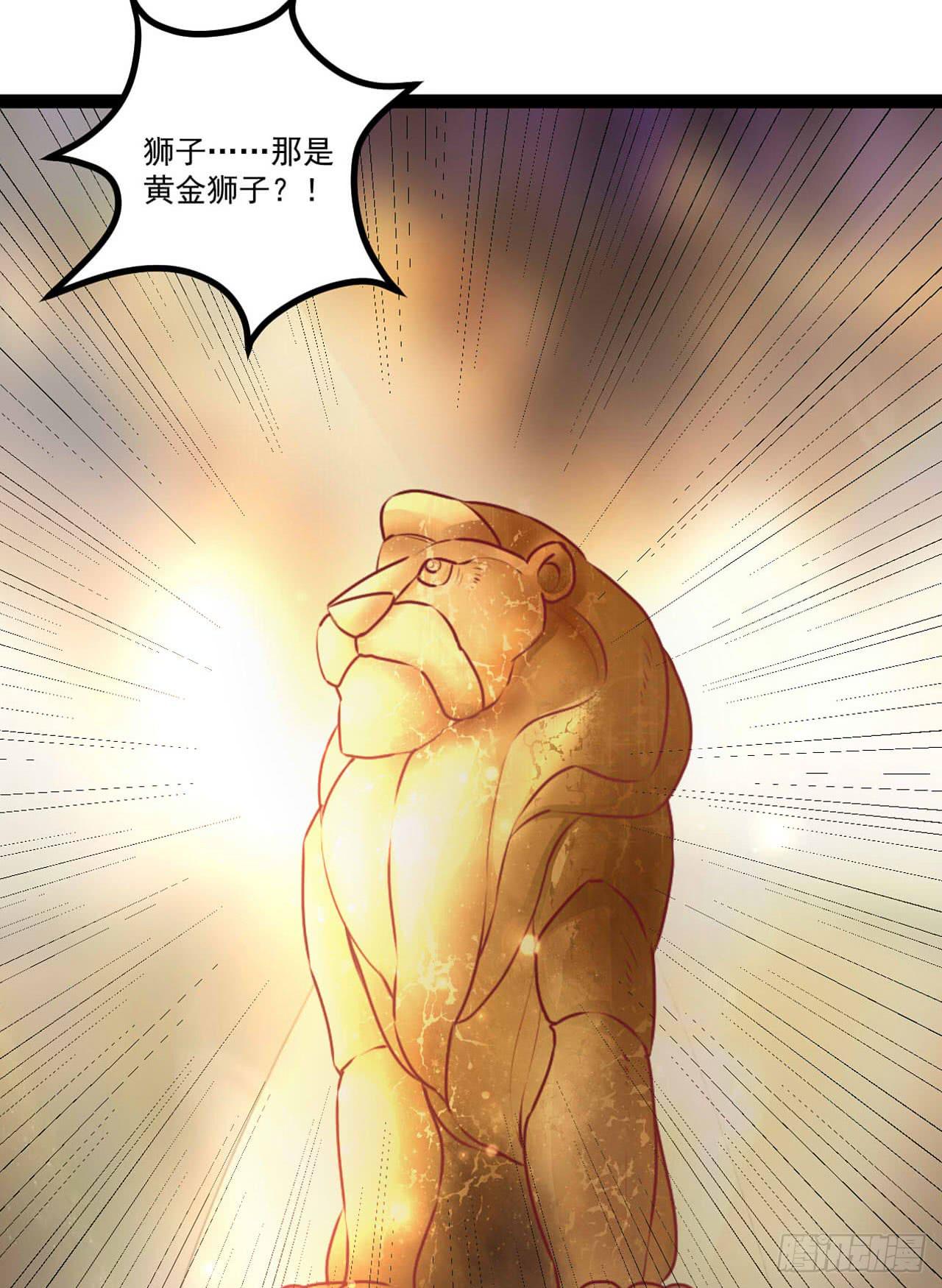 是魔术，不是狮子！68