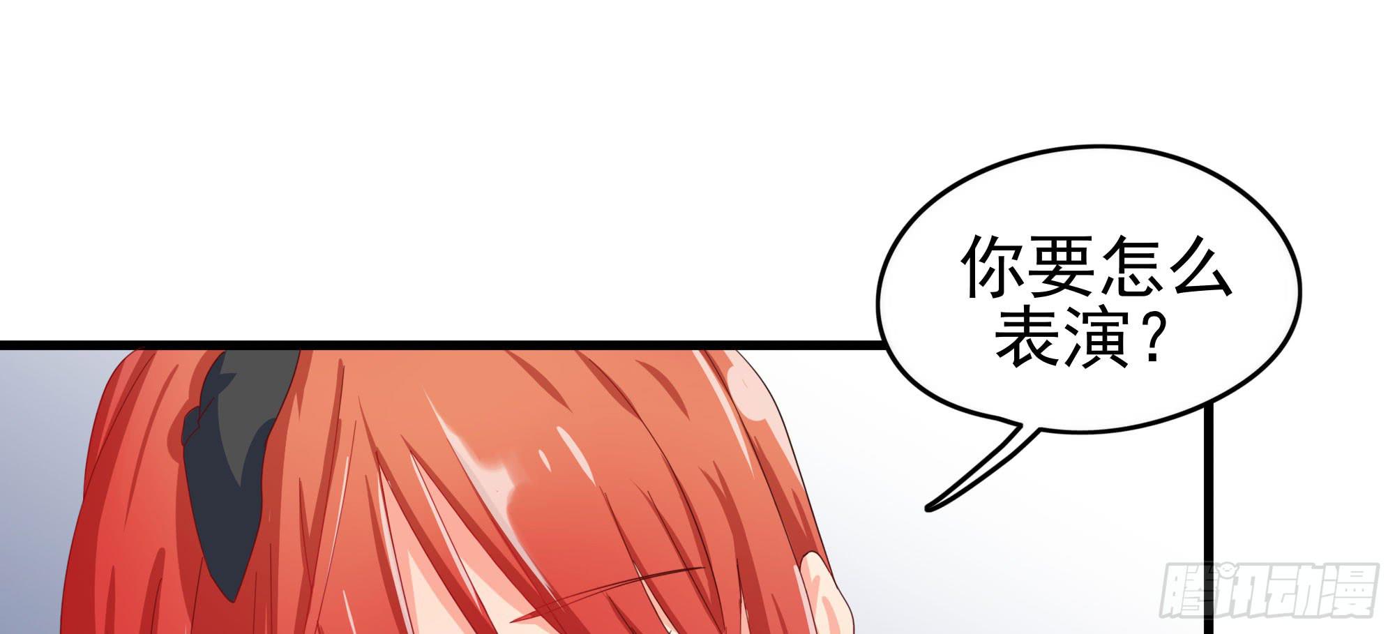 是魔术！不是霓裳！（下）22