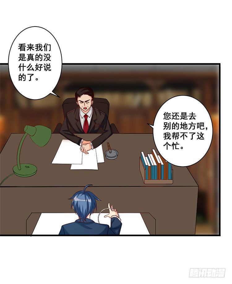 是魔术，不是玫瑰花！16