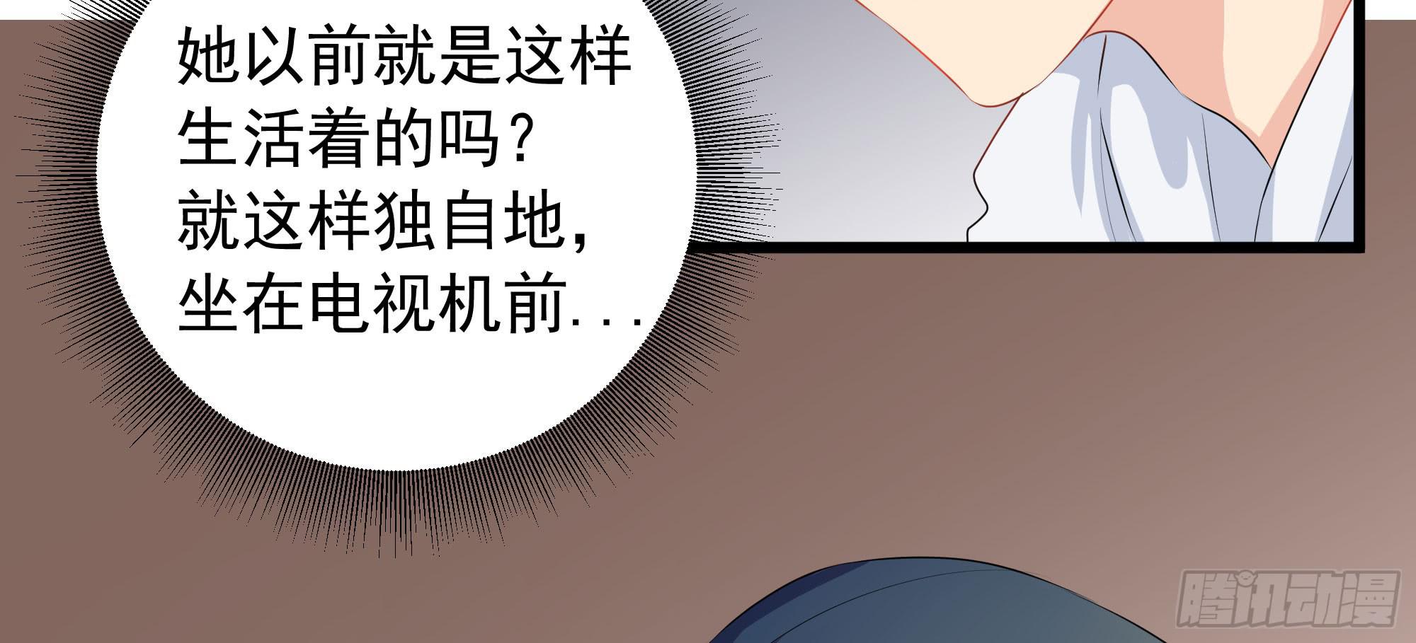 是魔术，不是电视机！（上）59