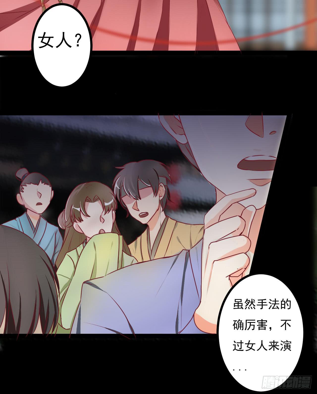 是魔术，不是手机1