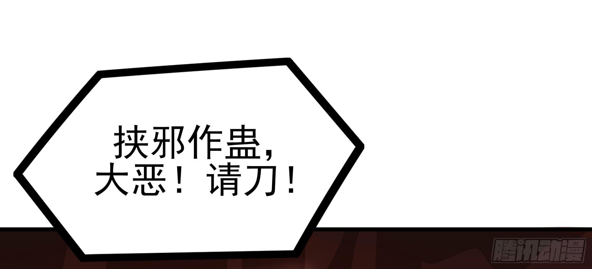 是魔术，不是羽衣！11