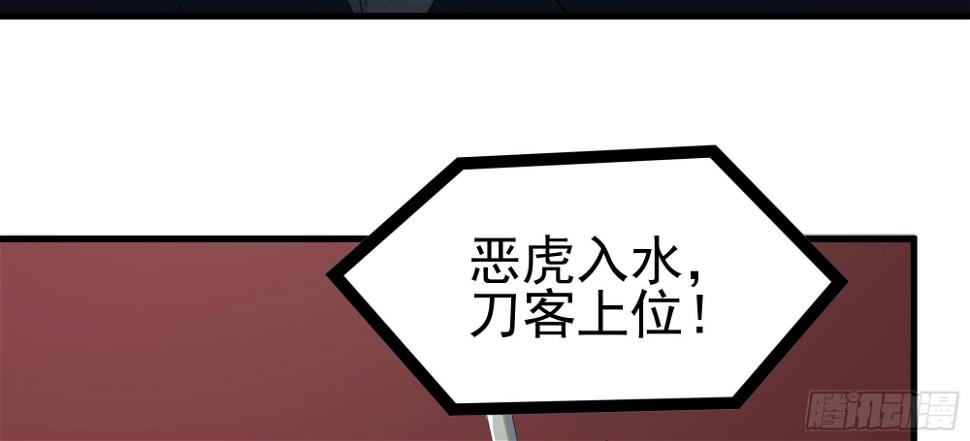 是魔术，不是羽衣！26