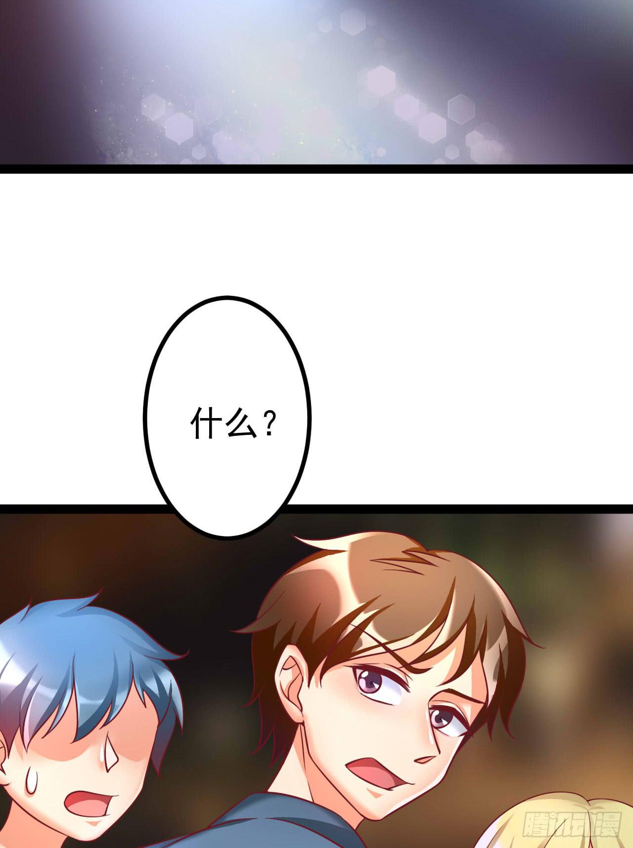 是魔术，不是狮子！52