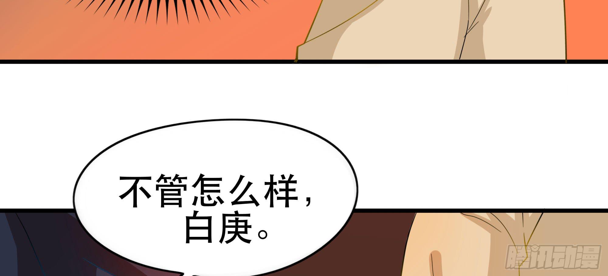 是魔术，不是幽灵！117