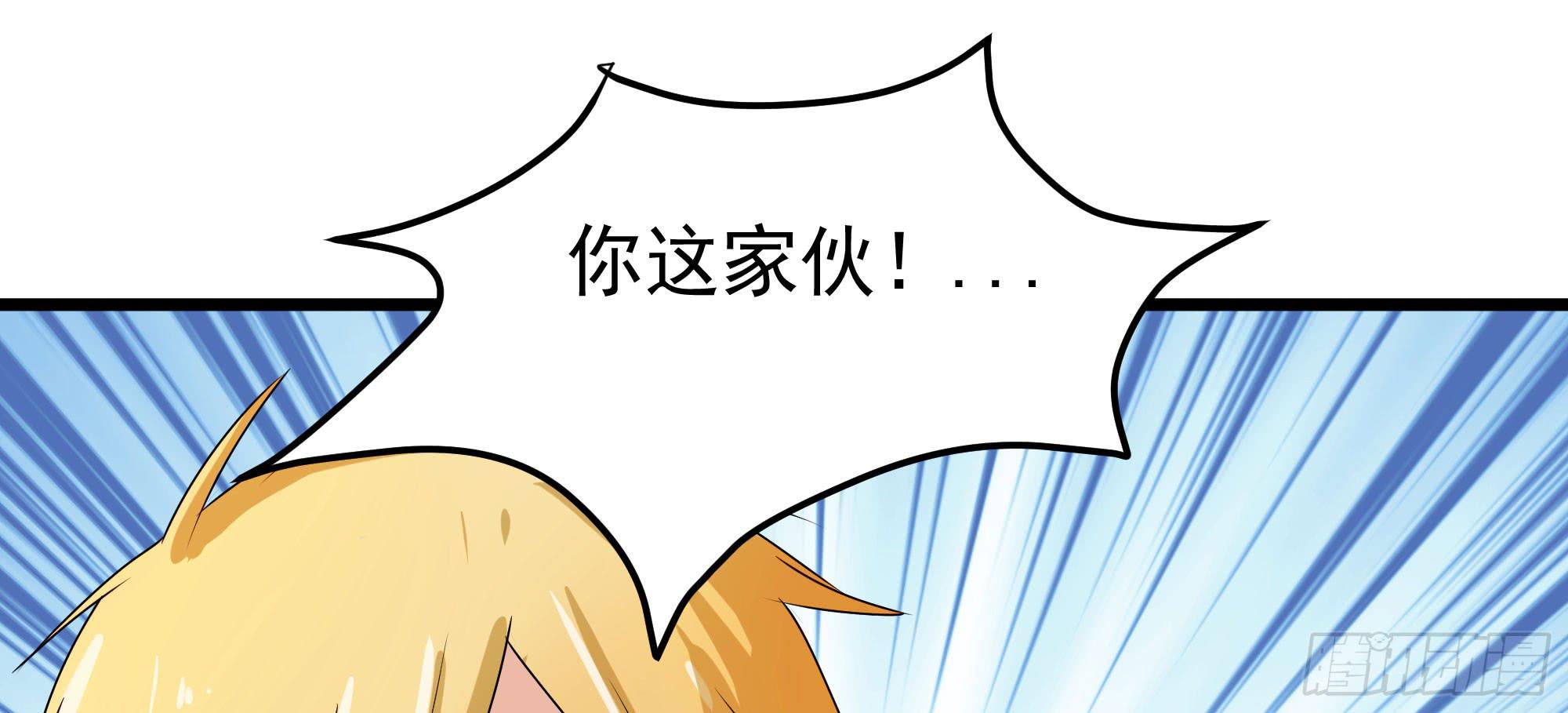 是魔术，不是惊吓盒！94