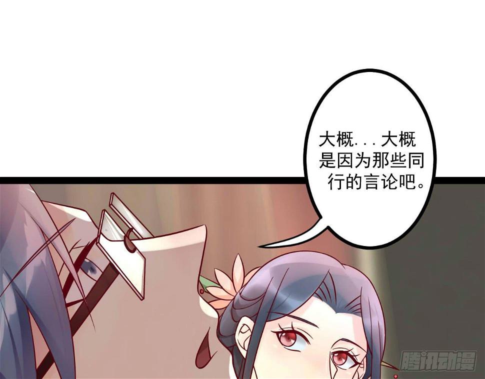 是魔术，不是新开始！18