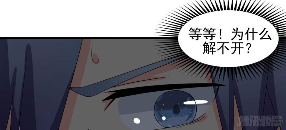 是魔术，不是羽衣！21