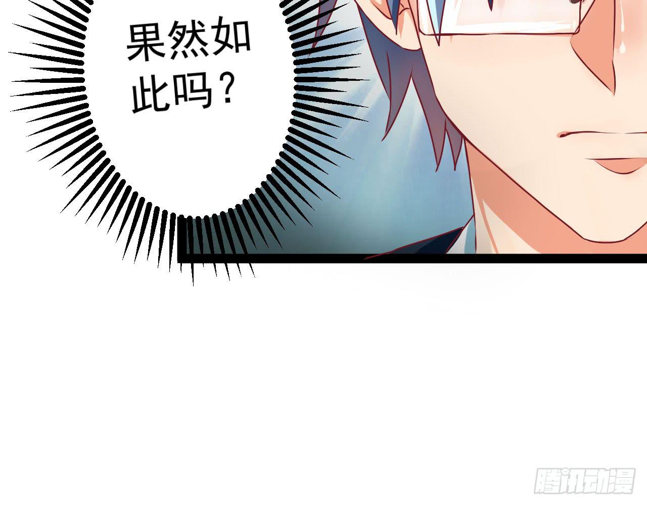 是魔术，不是伏笔！66