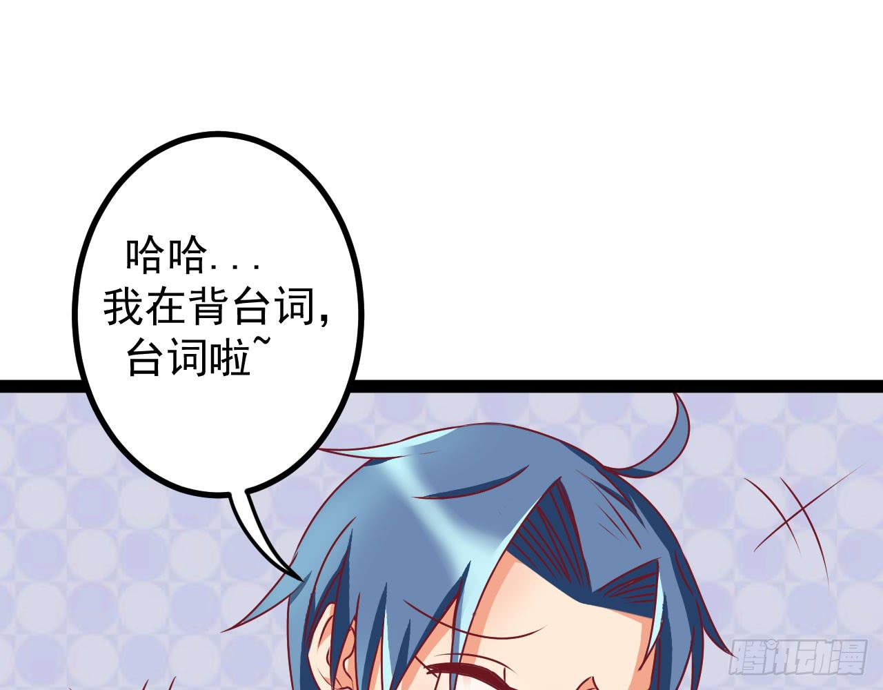 是魔术，不是伏笔！53