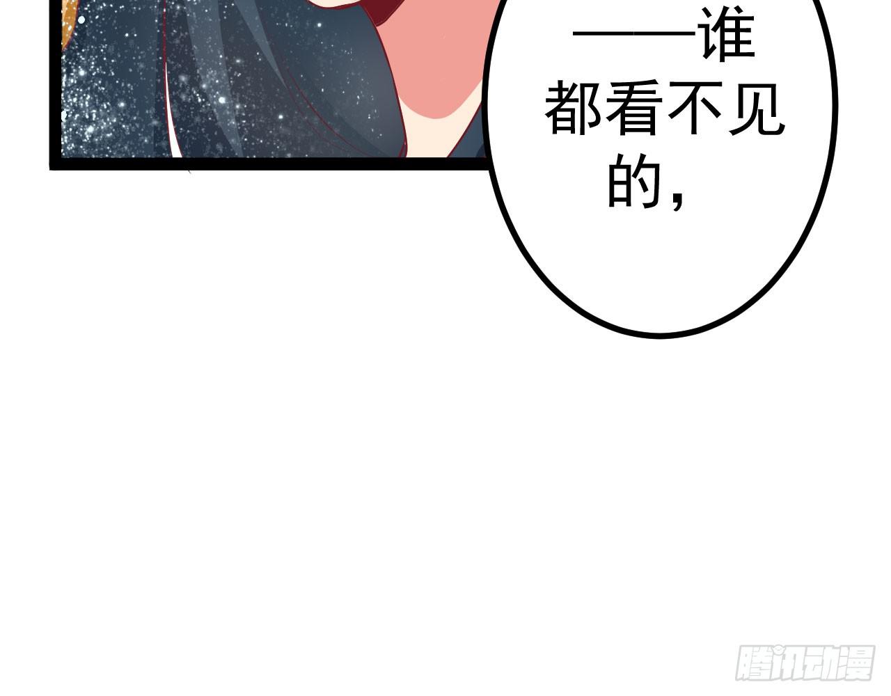 是魔术，不是伏笔！76