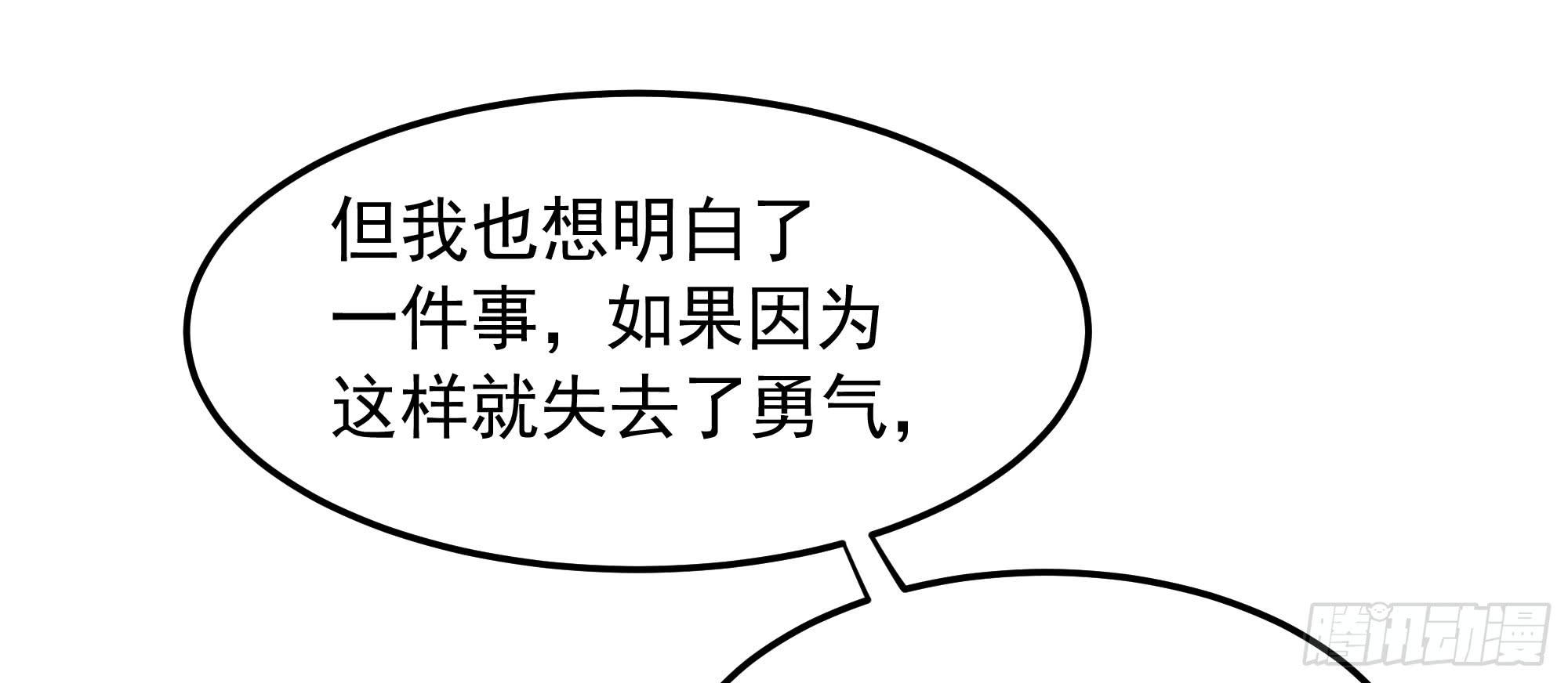 是魔术，不是电视机！（下）11