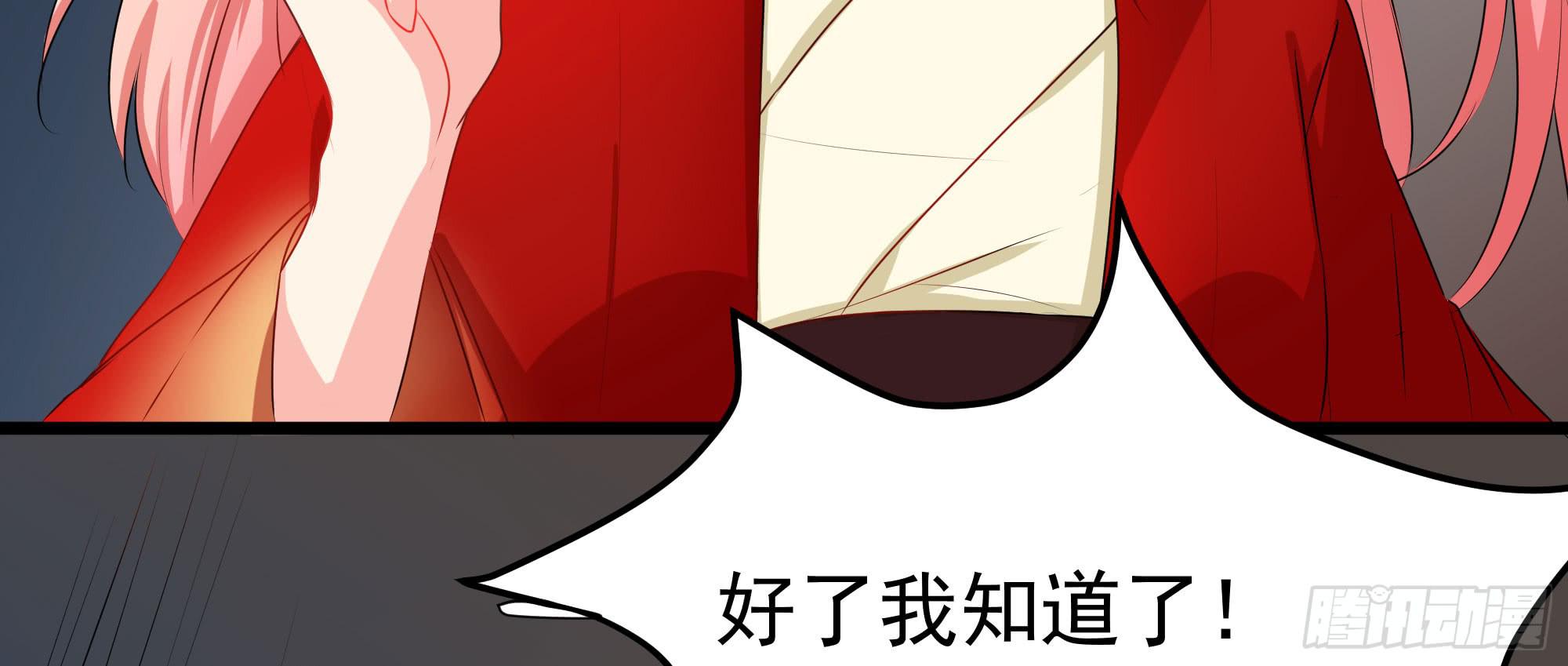 是魔术，不是电视机！（上）39