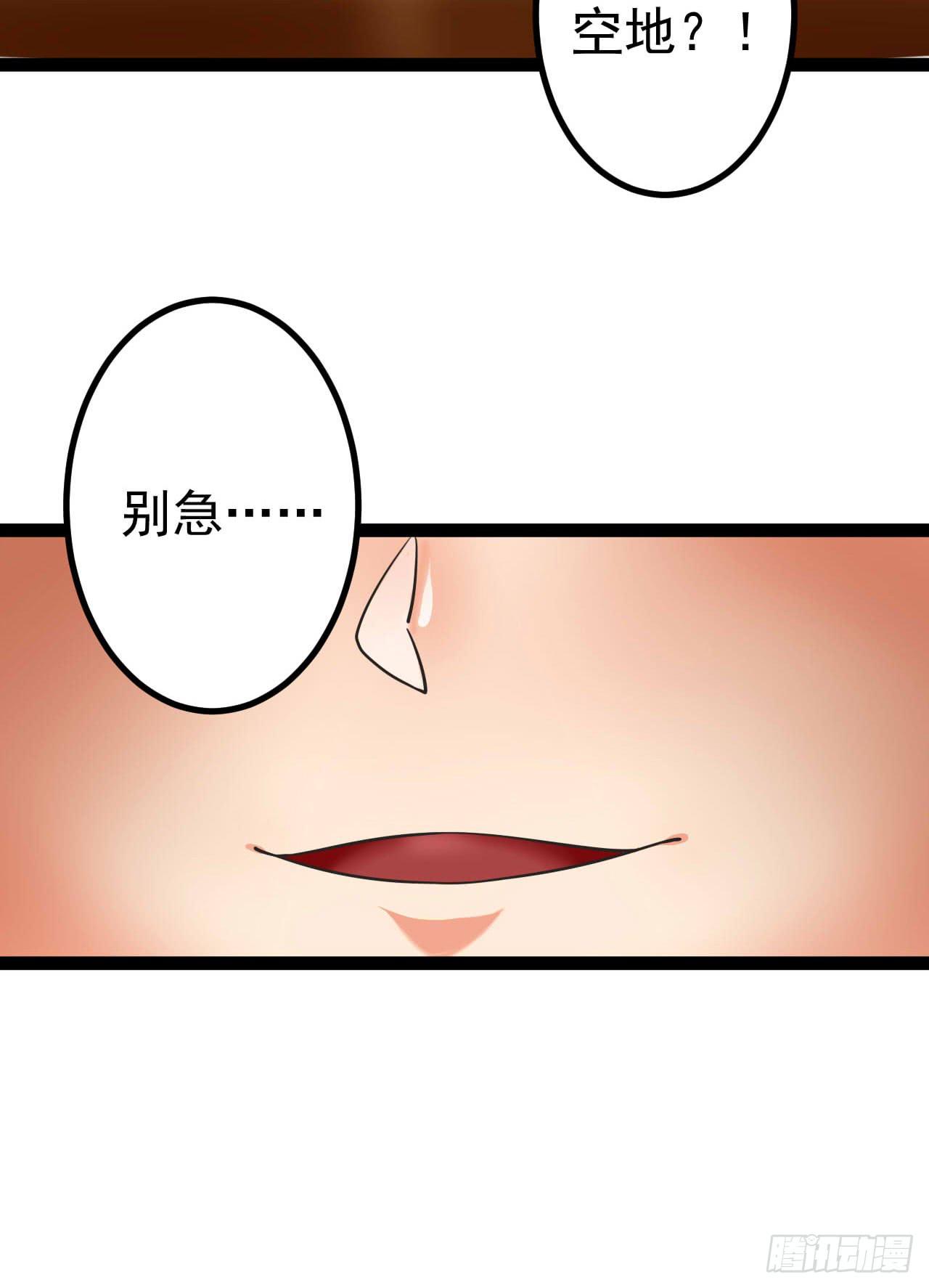 是魔术，不是狮子！56