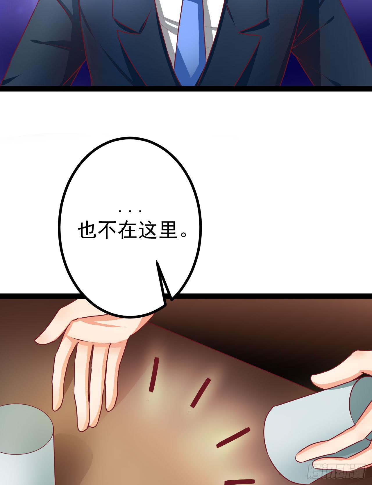 是魔术，不是硬币！44