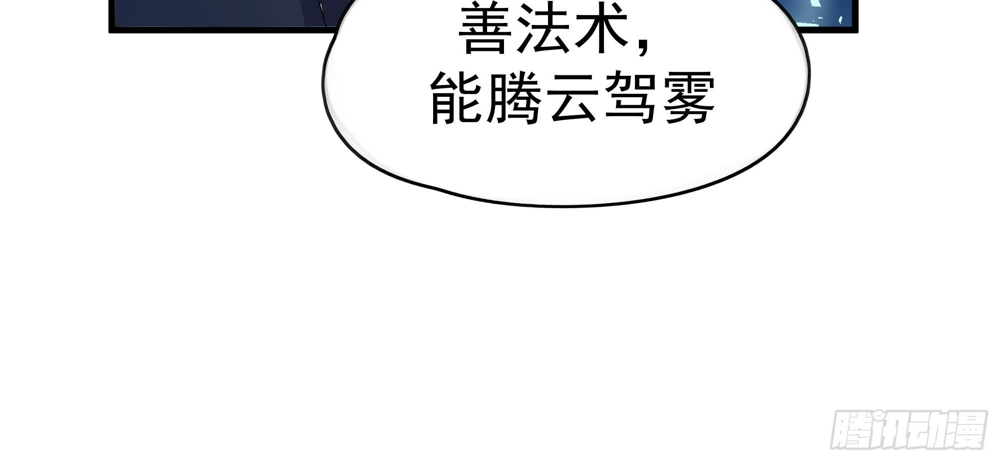 是魔术，不是报复！32