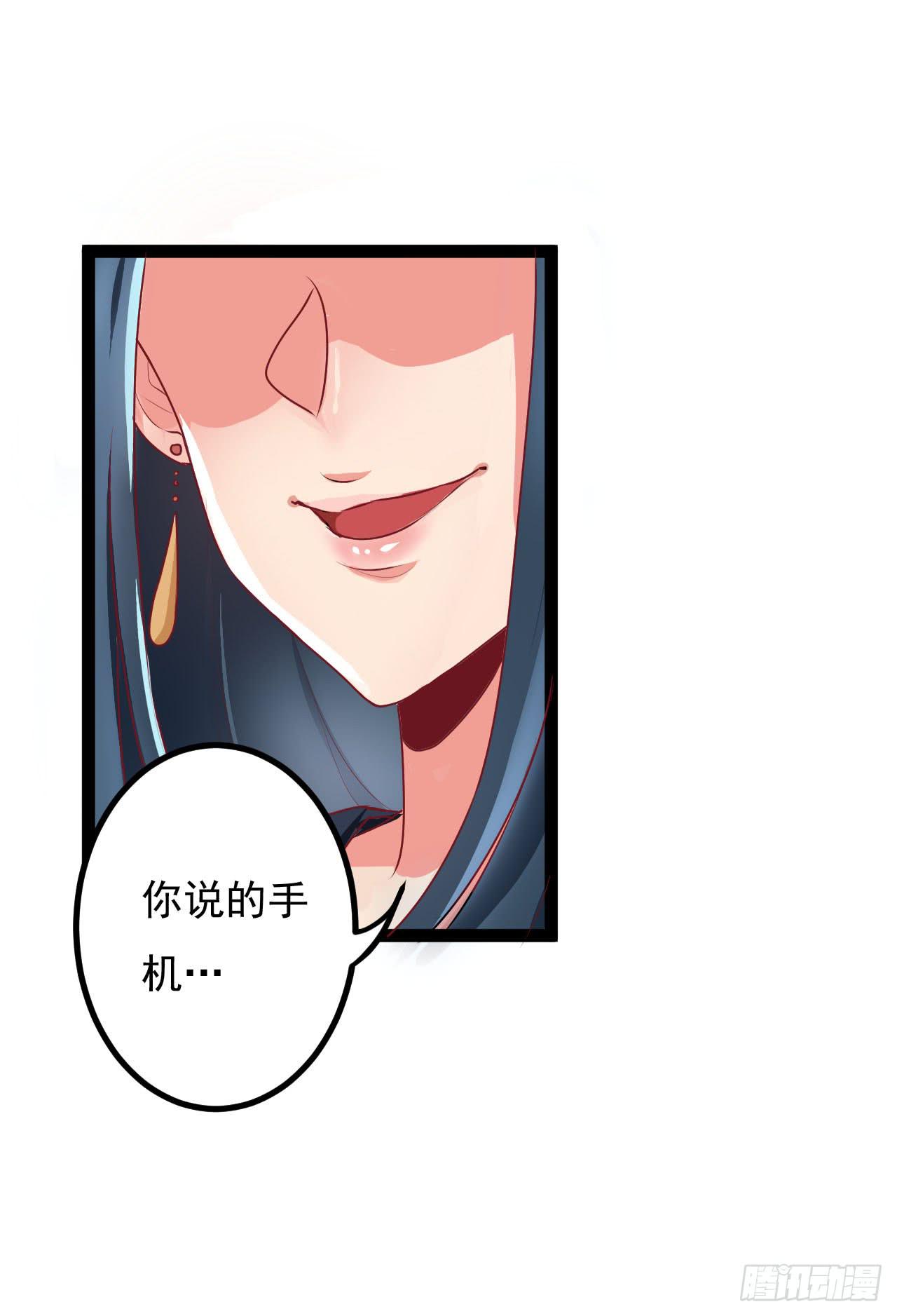 是魔术，不是手机45