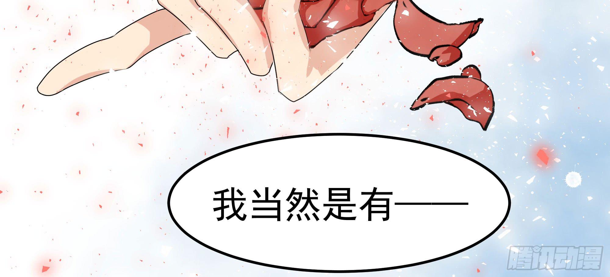 是魔术，不是难题！47