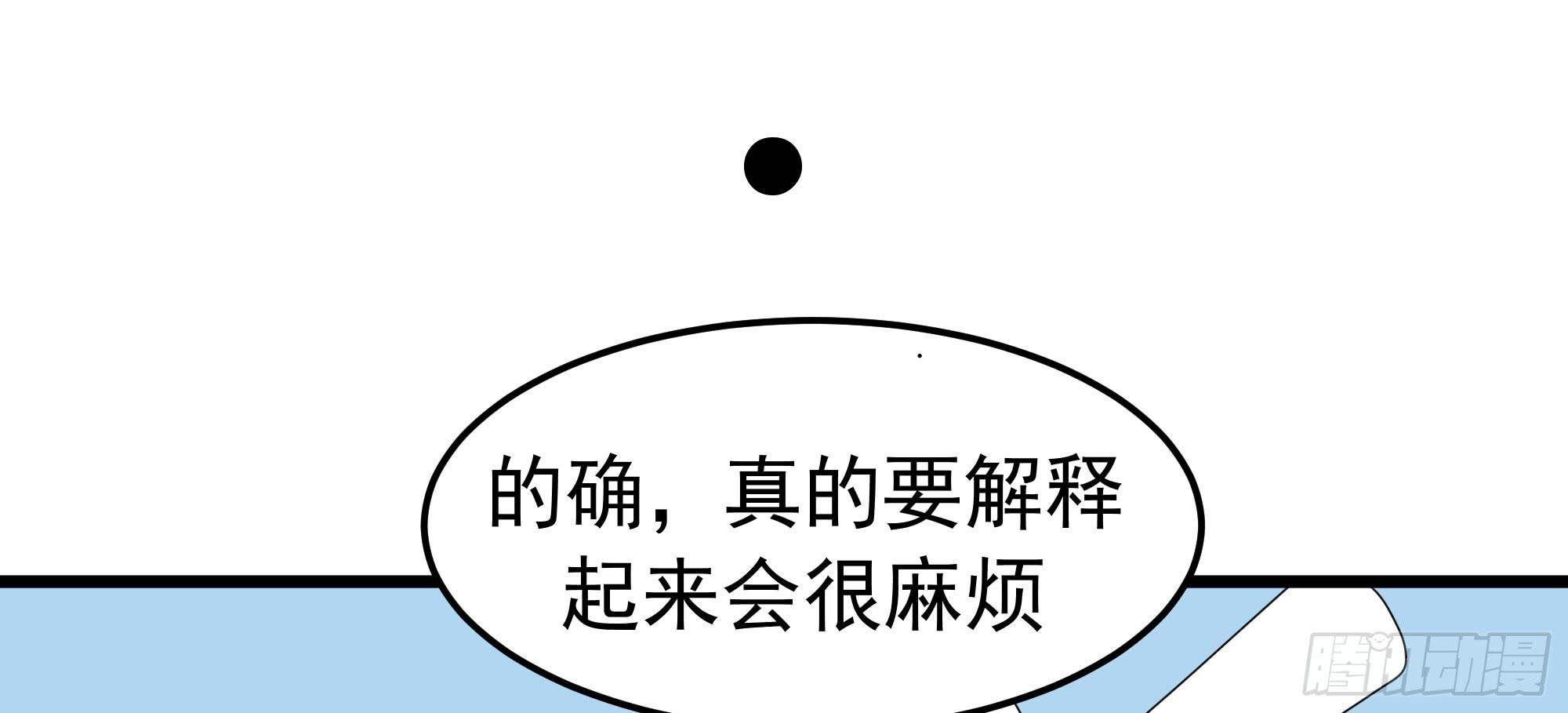 是魔术，不是戏台！（下）8