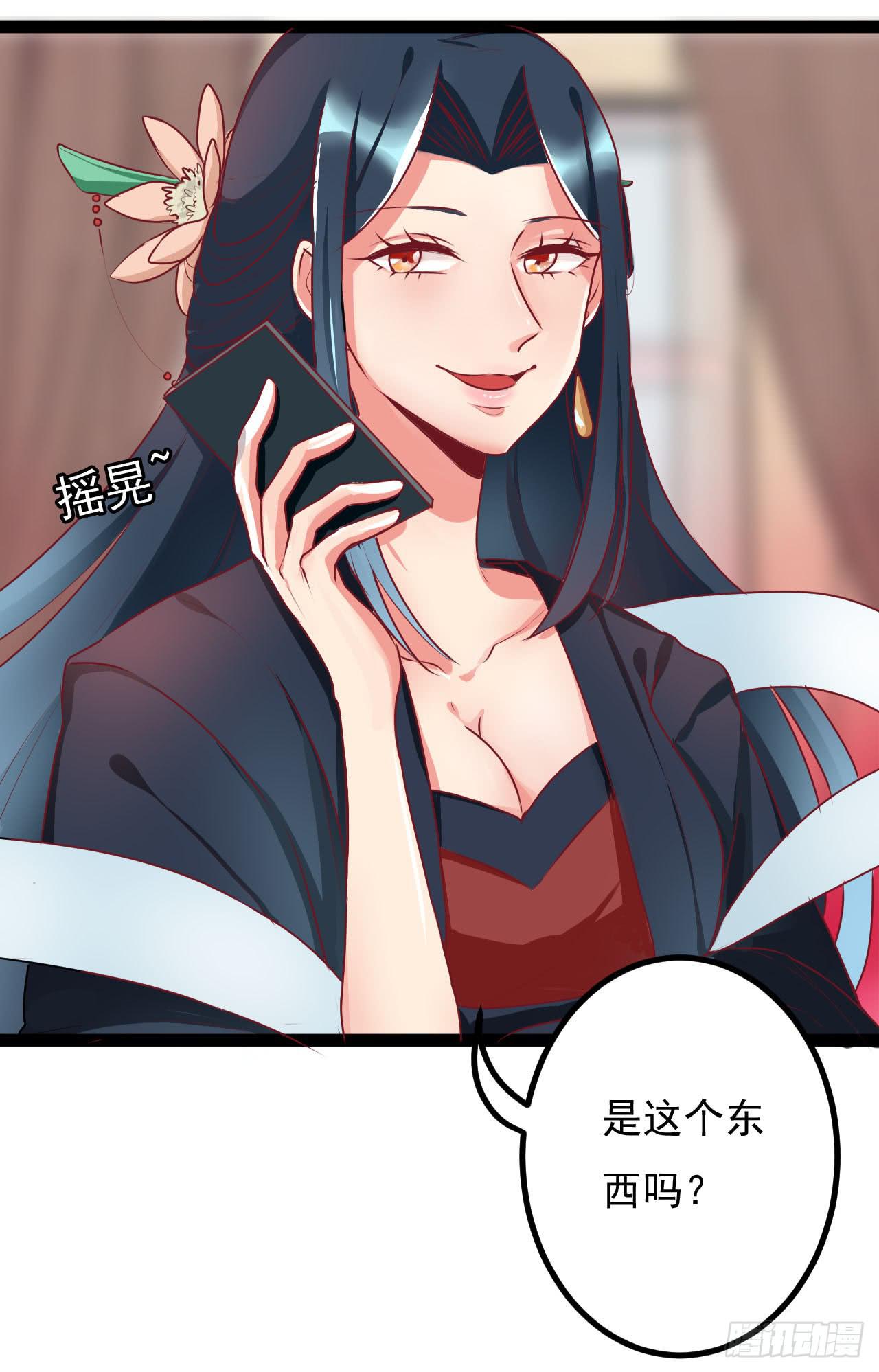 是魔术，不是手机46