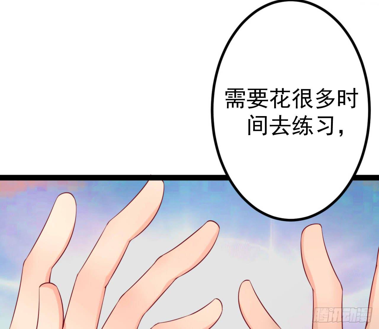 是魔术，不是新开始！6