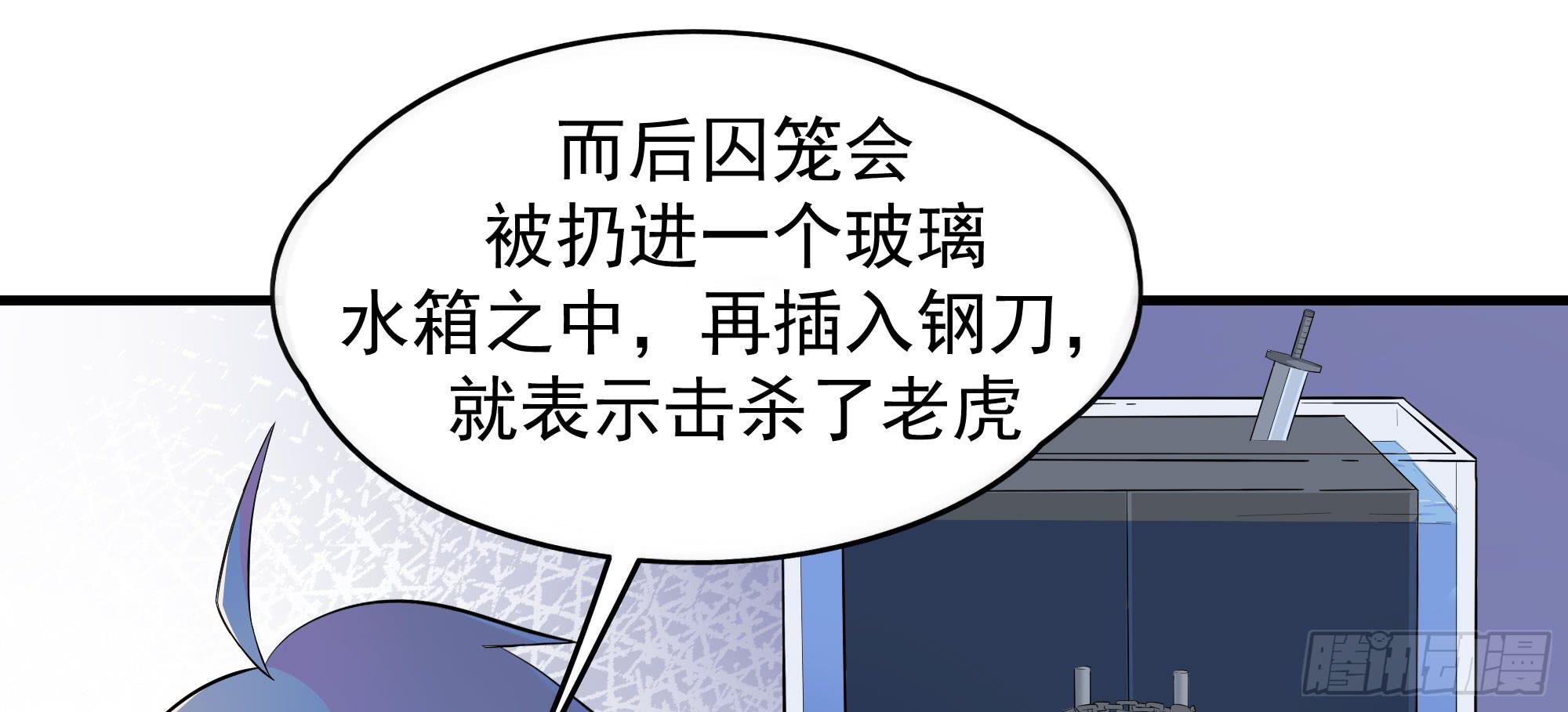 是魔术，不是报复！55