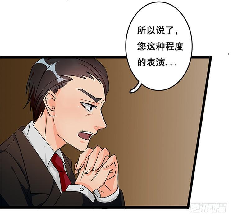 是魔术，不是玫瑰花！5