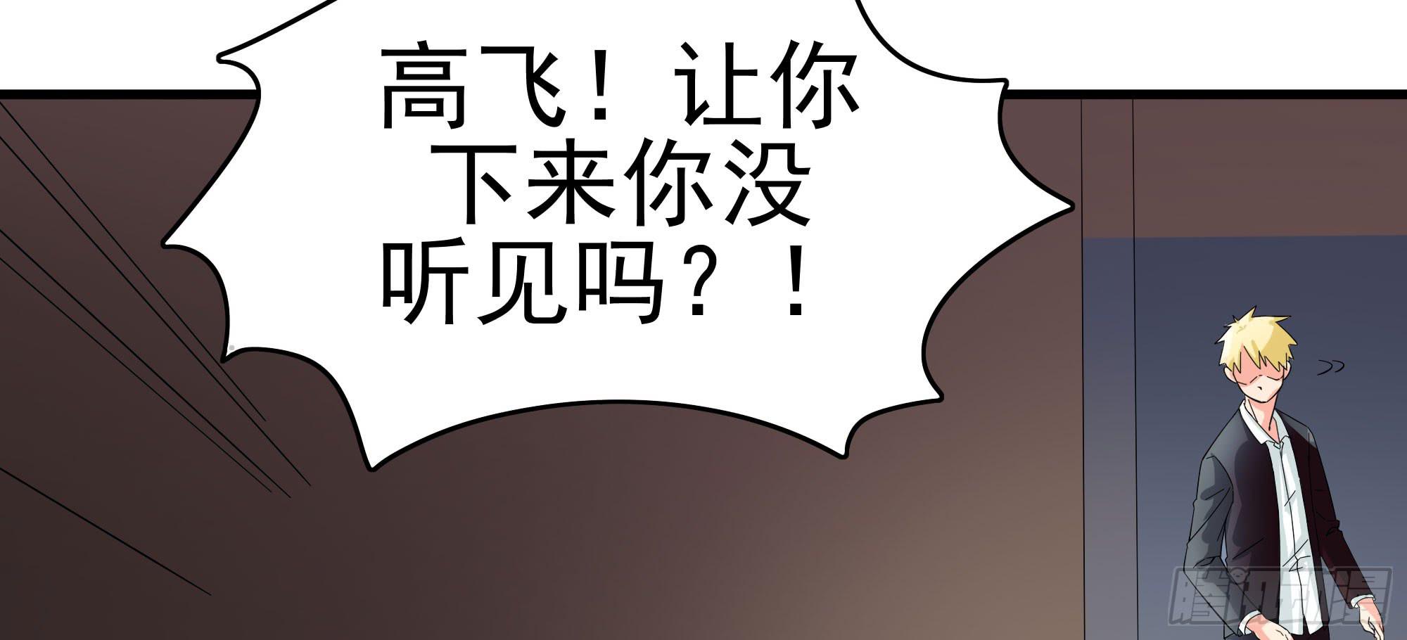 是魔术！不是霓裳！（下）95