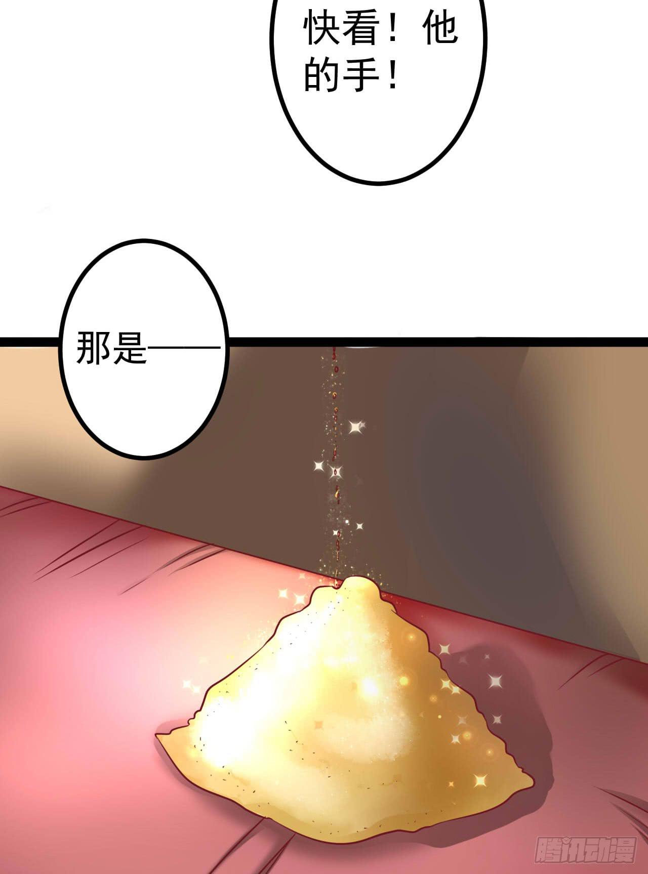 是魔术，不是狮子！27