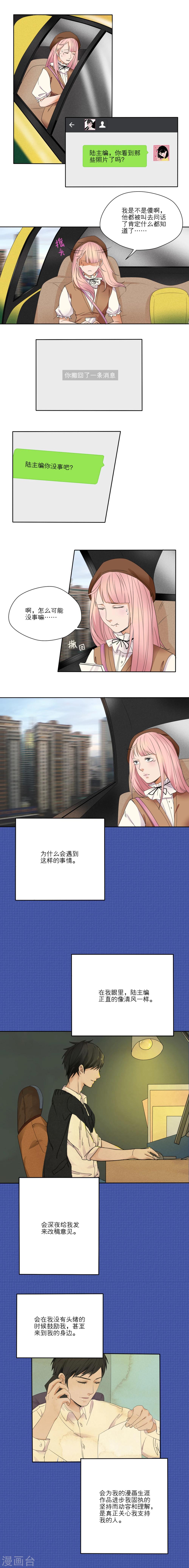 第15话2