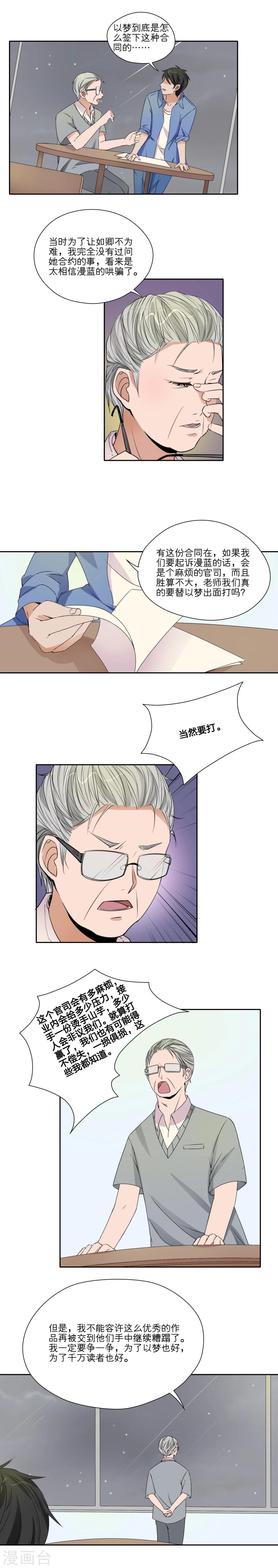第32话0