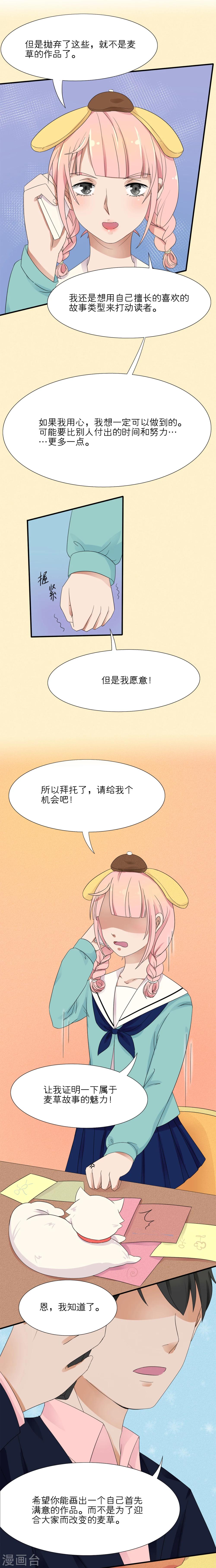 第4话13