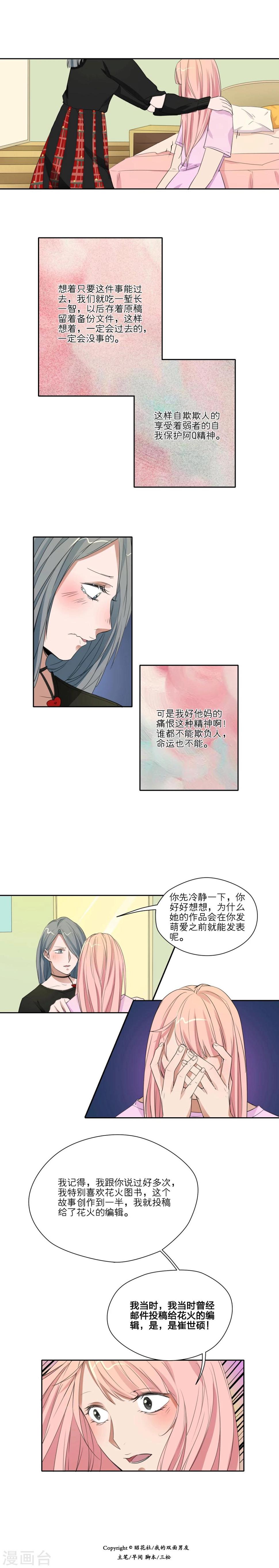 第22话5