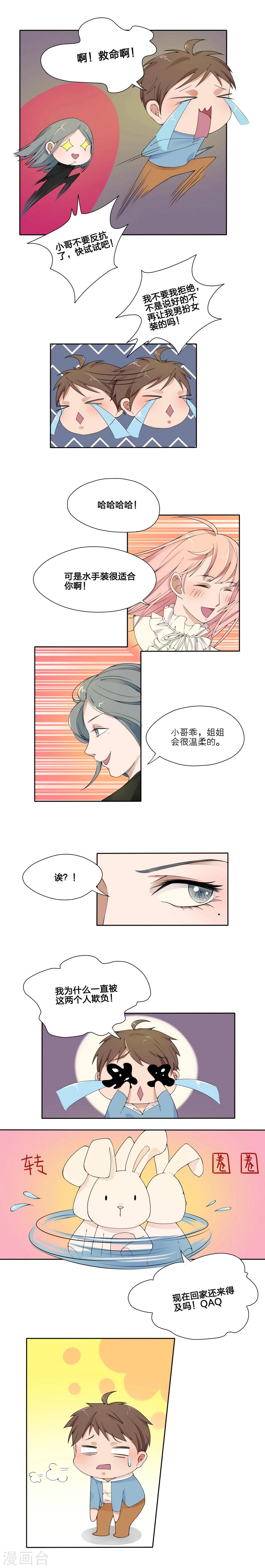 第12话0