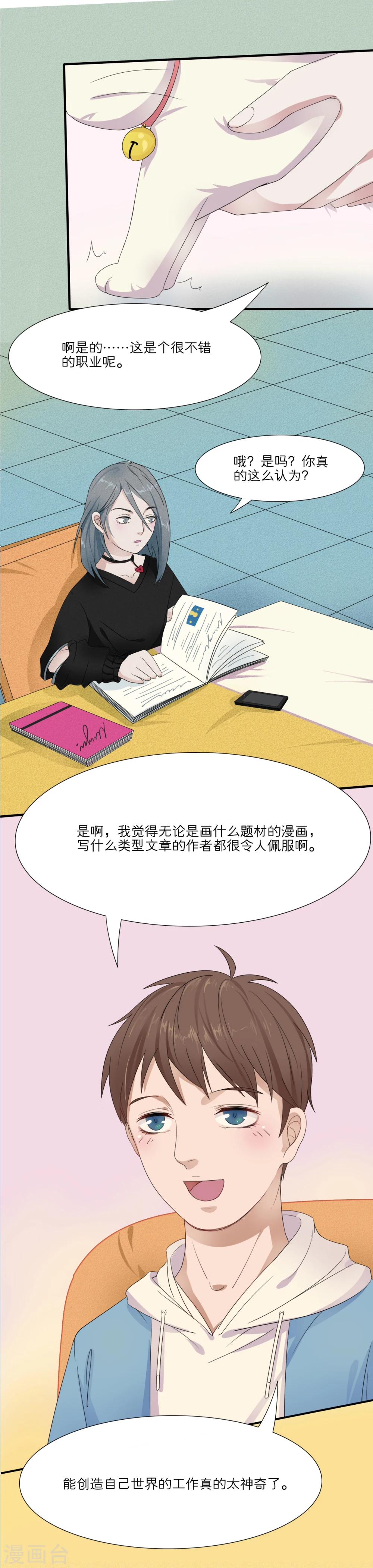第6话1