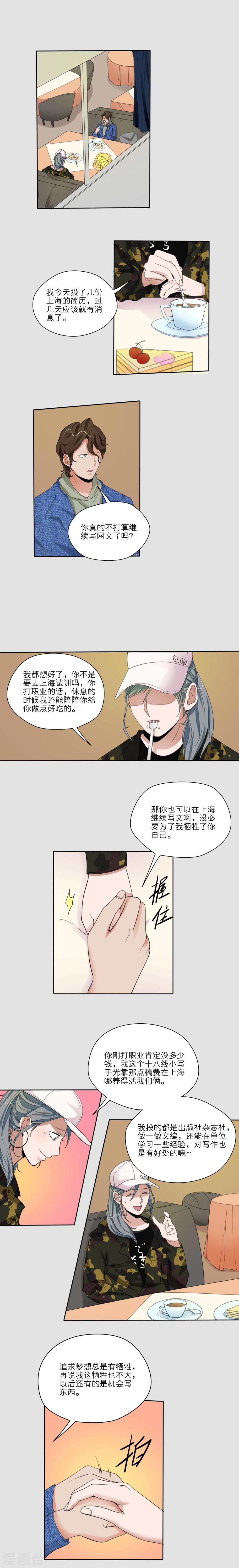 第35话2