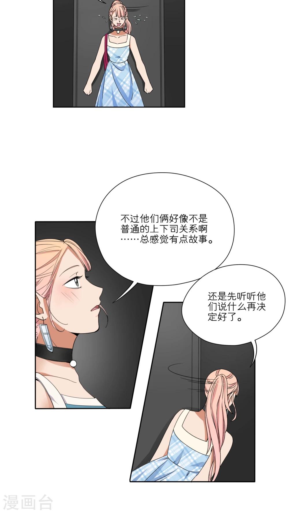 第44话8