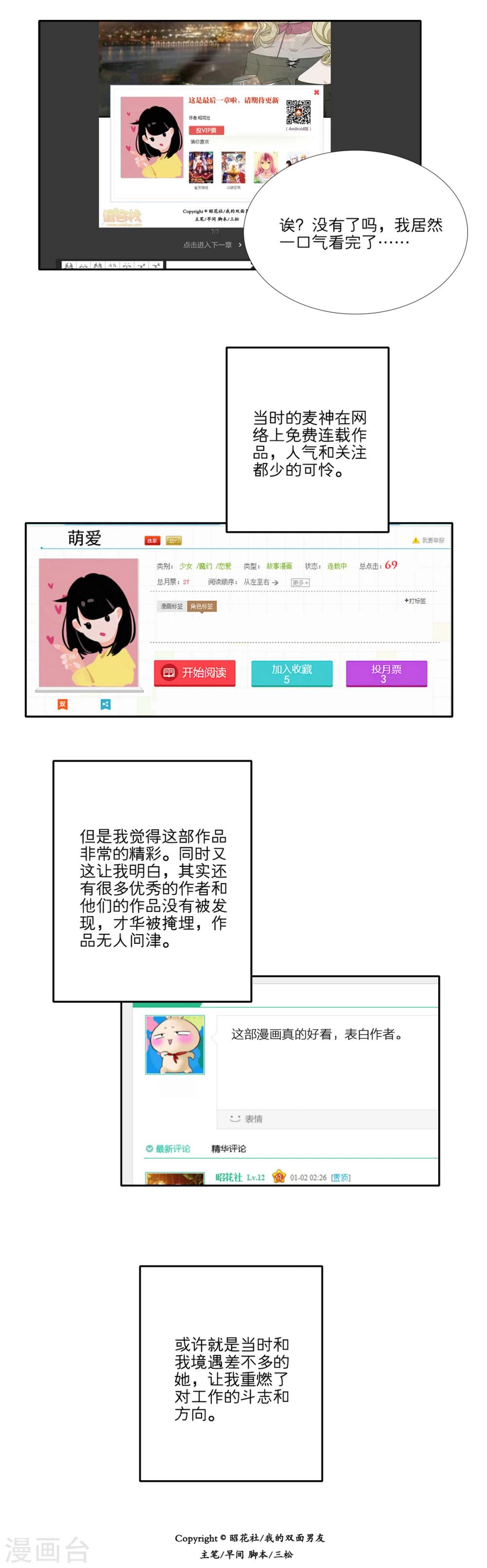 第17话1