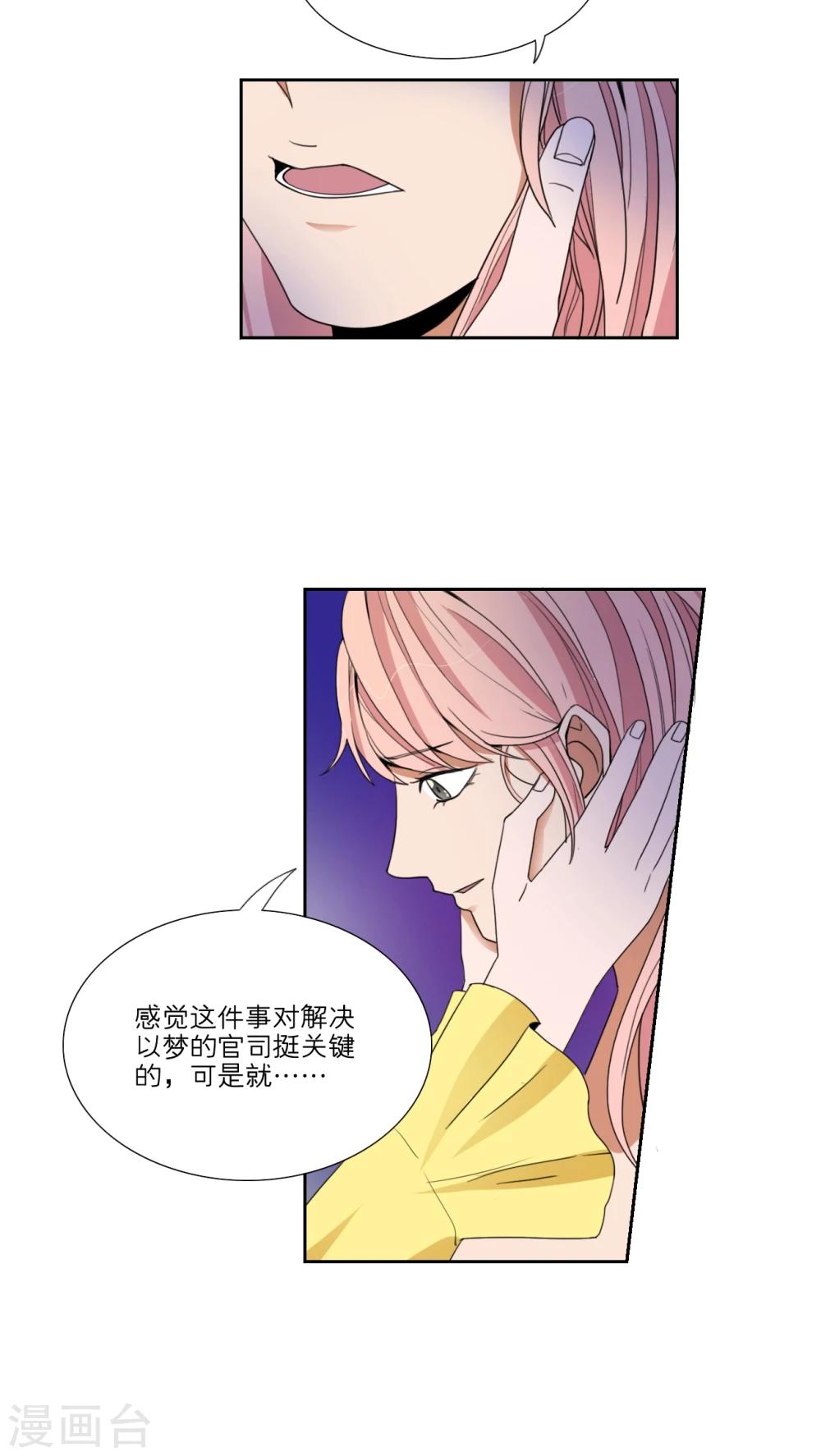 第45话8